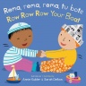 Cover image for Rema, rema, rema, tu bote/Row Row Row Your Boat